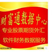 沪深A股上市公司股本结构流通盘变化数据历年