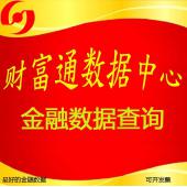 伦敦白银一分钟1分钟五分钟tick分笔高频历史数据每年